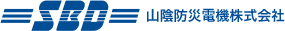 山陰防災電機株式会社